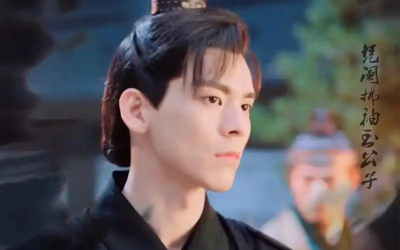 【林柏宏】小女花不弃·东方炻·年少风雅鲜衣怒马