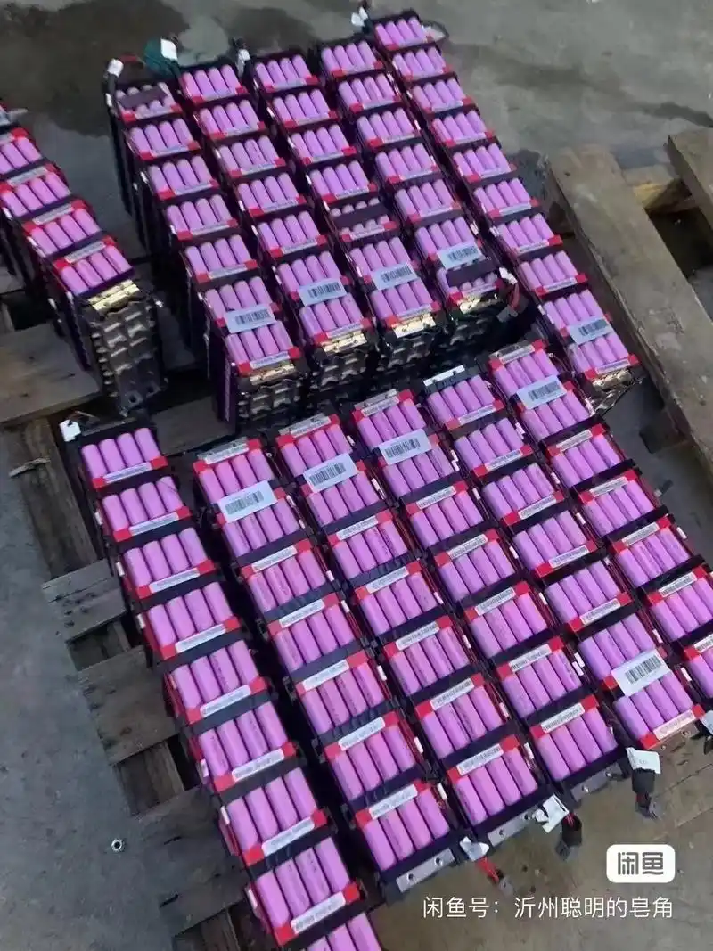 大量收购18650电动车电池,3 - 抖音