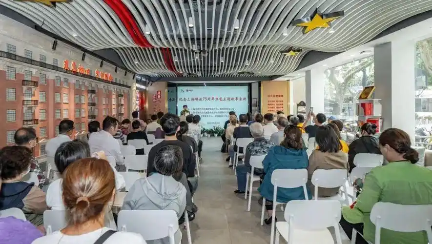 新中国史学习教育|这一天的上海,"红色记忆"不能忘!