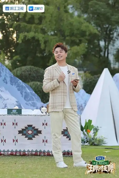 在畅玩中体验特色文旅|沈腾|华晨宇|宋亚轩|关晓彤|综艺节目_网易订阅