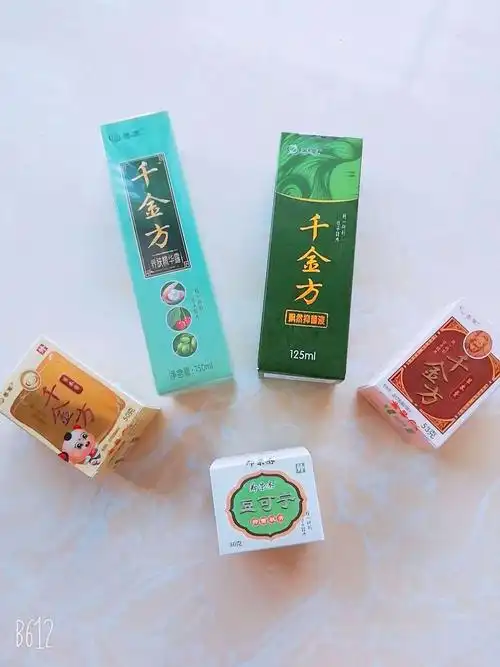 善叶千金方草本膏最近好多人中招手上长小水泡奇痒难耐