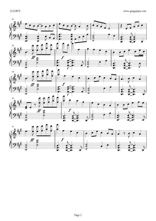 花田错钢琴谱 第2页