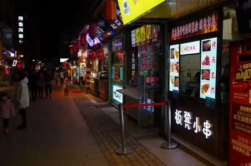 青岛市台东三路美食街