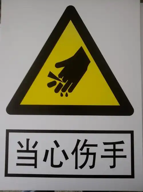 现货供应各种禁止类标识标牌,警告类标识标牌,指令类标识标牌,安全