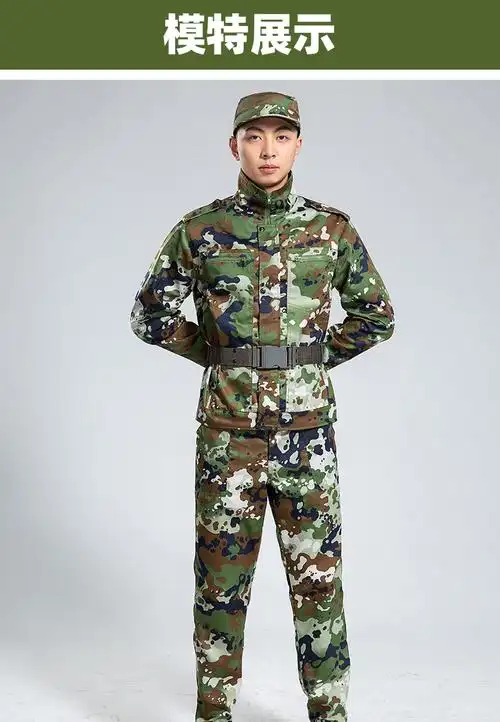 鑫牧狼 迷彩服套装男夏季薄款儿童训练耐磨工作服装初中大学生军训服