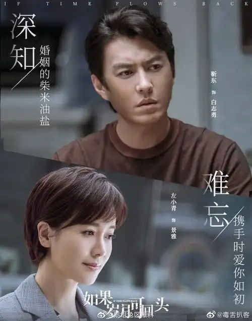 靳东电视剧大全集(靳东电视剧大全集免费观看)