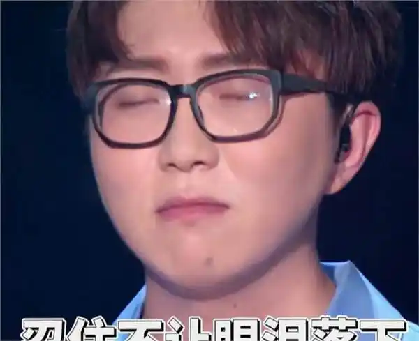 毛不易委屈巴巴脸表情包合集:哪来的陷阱,网友:别哭,我来哄你