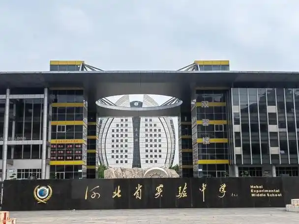 石家庄自立高中走进二中南校区进行教学研讨交流