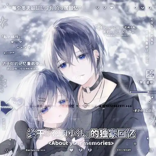 情侣头像  #原创 #稿件展示