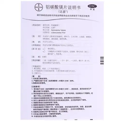 【说明仅供参考】