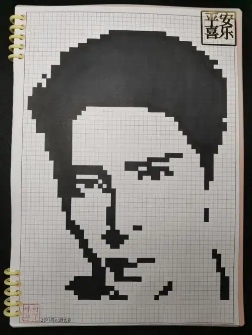 临摹非原创@06镇上一枝花a4网格本4mm格子59×45#像素画  #像素画