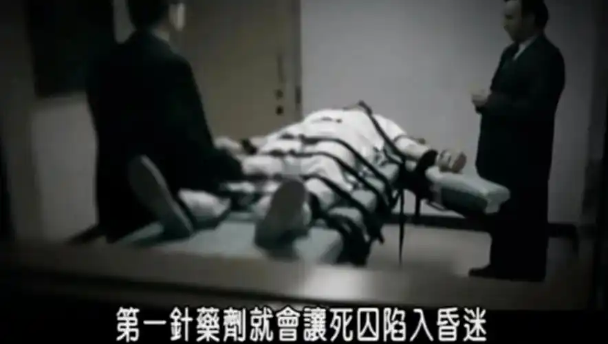 如果是毒气死刑,会将囚犯绑在完全封闭的毒气室的椅子上.