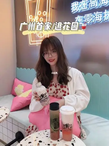 广州首家逃花园奶茶女孩queen来啦