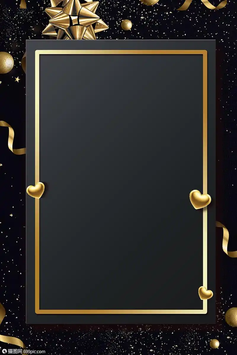 黑金简约大气背景