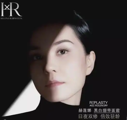 赫莲娜真有眼光请郭晶晶出山拍广告比王菲惊艳穿黑衬衫真贵气