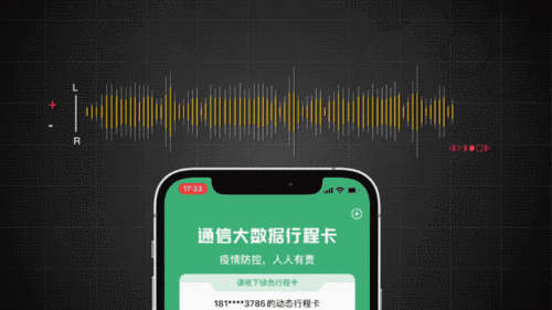 和 google 稀烂的更新策略 … 通信行程卡在某些机器上并不能触
