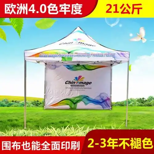 3米广告帐篷 推拉帐篷 户外展销帐篷摆摊折叠帐篷遮阳棚天幕帐篷