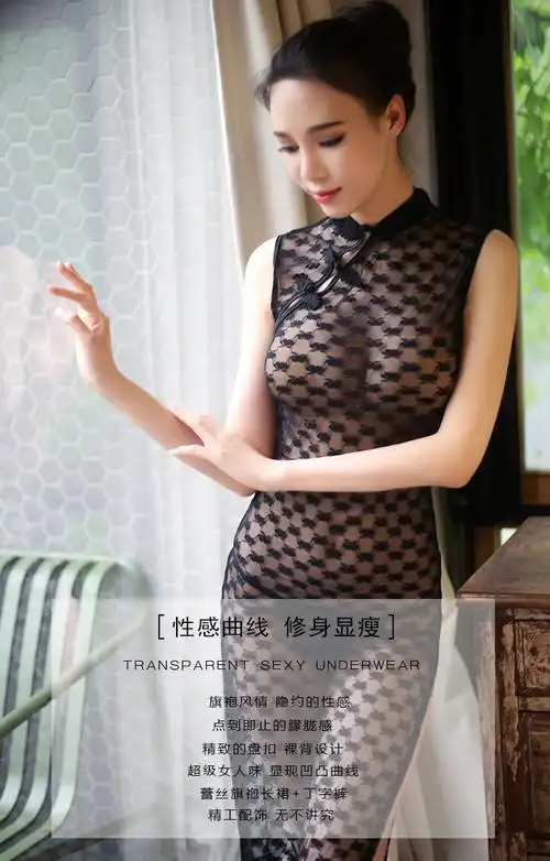 情趣内衣批发旗袍开叉透视蕾丝透明制服诱惑女情趣衣套装一件代发