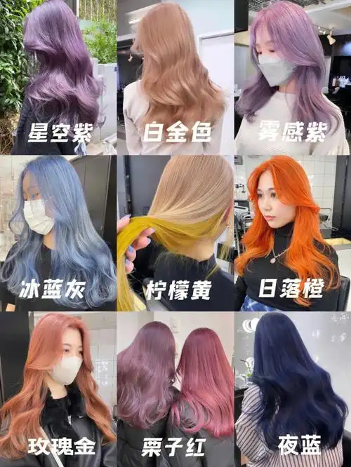 这个过程比较伤发质,漂后的发质成多孔性,无法再烫头发经常做彩色的