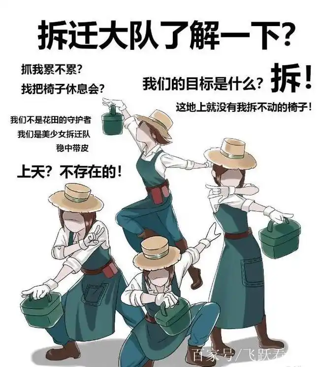 第五人格:连公主抱都不会是不是假杰克?园丁小姐爆粗话