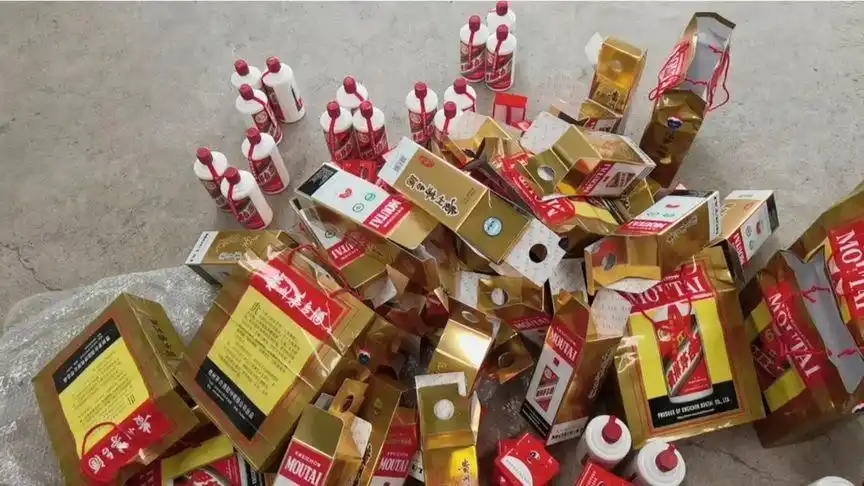 茅台镇酱香酒合作商会