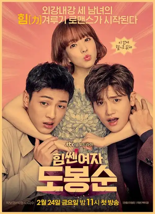 韩剧海报韩国电视剧画报请回答1988贴画烤肉店韩式餐厅料理店挂画浅