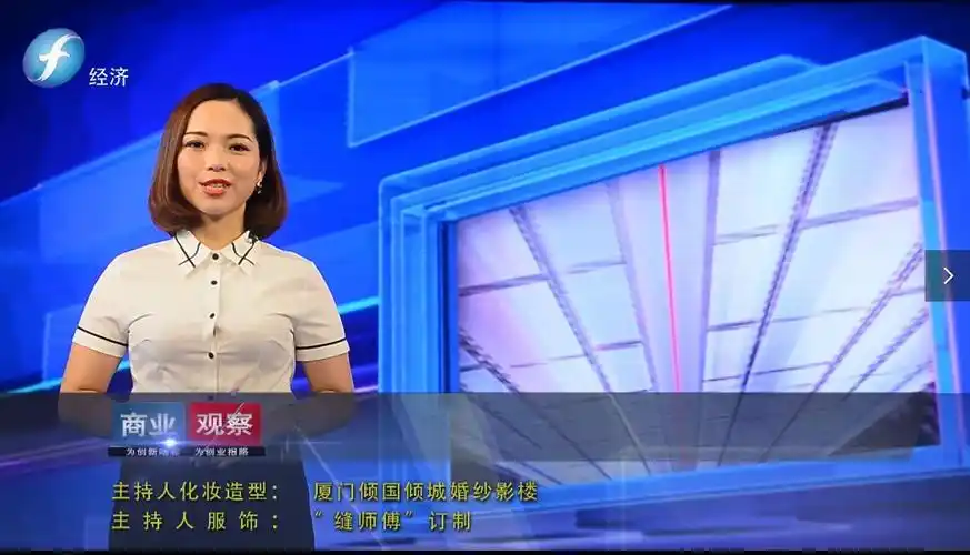 我是主持人英子.观众朋友,欢迎收看商业观察.