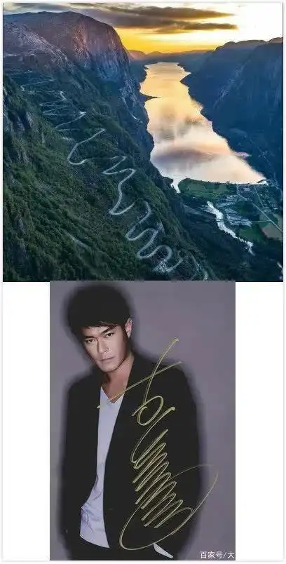 古天乐的签名照.
