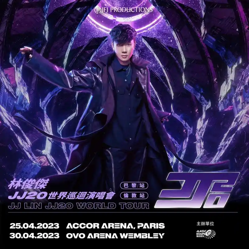官宣|林俊杰2023伦敦巴黎演唱会 .