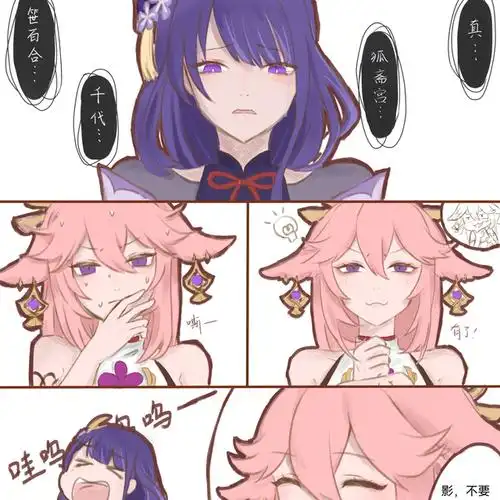 老姜汁儿的个人主页 - 半次元 - acg爱好者社区