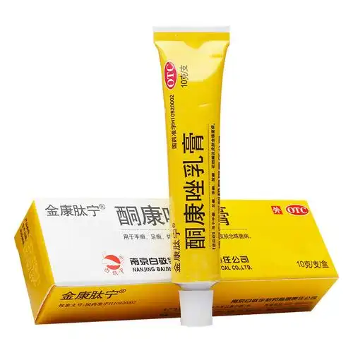白敬宇 酮康唑乳膏 10g*2%-全药通-国内药品批发采购b2b网上商城