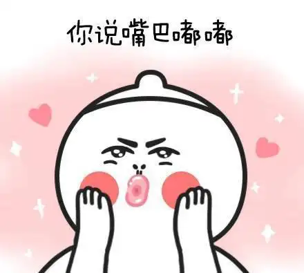 有个学幼教的妹妹