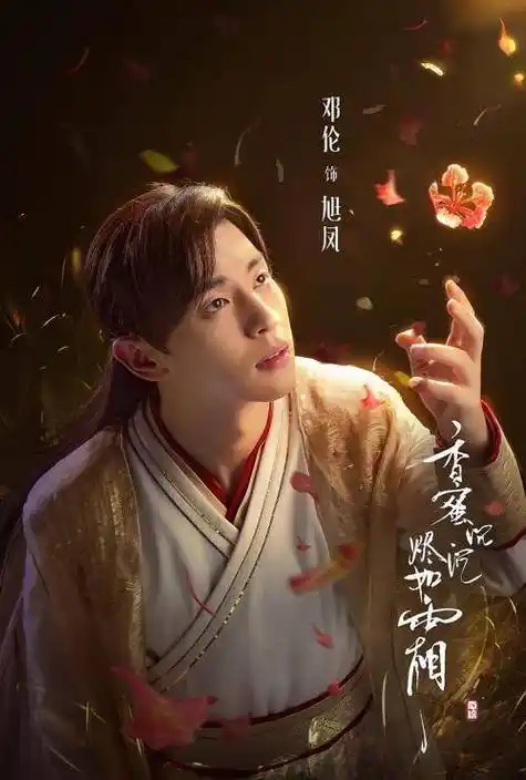 到坐拥3000多万粉丝,娱乐圈的"拼命三郎"_邓伦_因为_杨紫