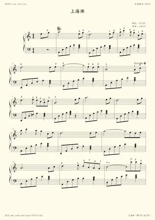 钢琴谱 - 上海滩