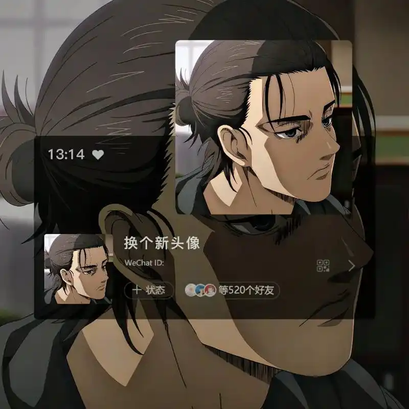 艾伦耶格尔 高清头像来了,免费送粉丝#撤退的矮人#动漫@抖 - 抖音