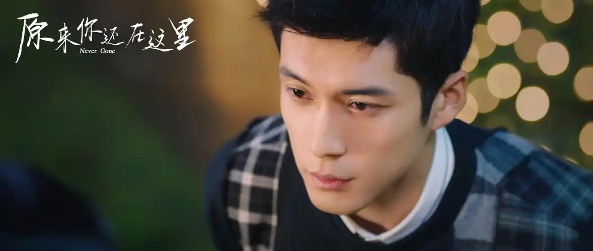 原来你还在这里韩东君原声苏炸天花式上演眼神杀