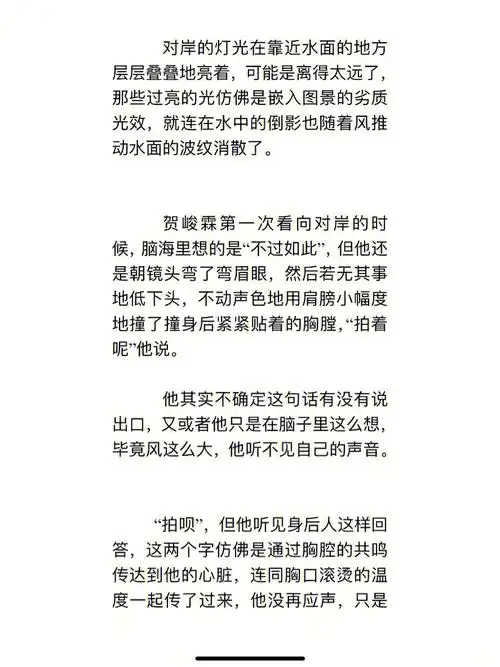 翔霖镜头之下01part1