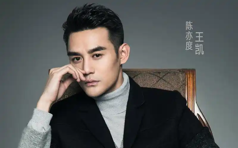 王凯《放弃我抓紧我》帅气剧照图片桌面壁纸