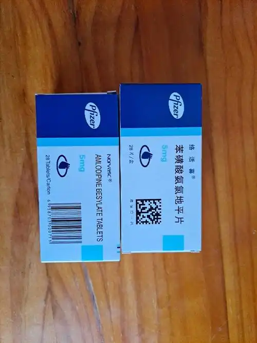 络活喜,苯磺酸氨氯地平片 5mg*28片晒单图