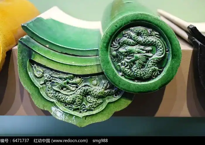 龙纹绿琉璃瓦