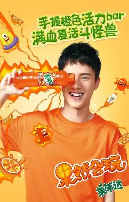 胡歌鹿晗刘昊然王嘉尔tfboys还有这层神奇的关系!|可口可乐|代言人|鹿