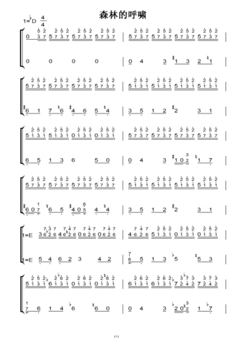 李斯特 练习曲森林的呼啸(原版)钢琴双手简谱 钢琴谱 钢琴简谱