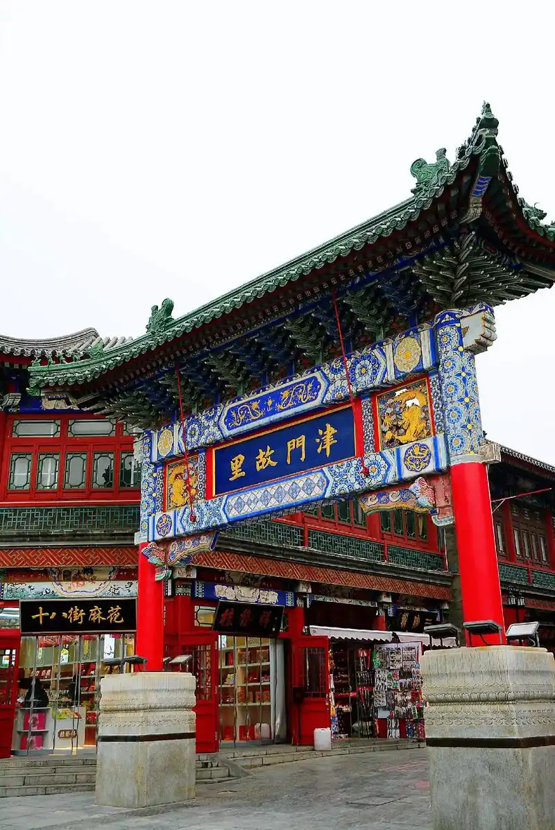 天津古文化街是津门十景之一,一直坚持"中国味,天津味,文化味 - 抖音