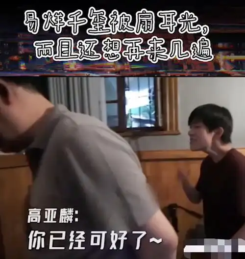 易烊千玺近亿元豪宅被曝光,外观华丽好似宫殿,20岁买房靠自己