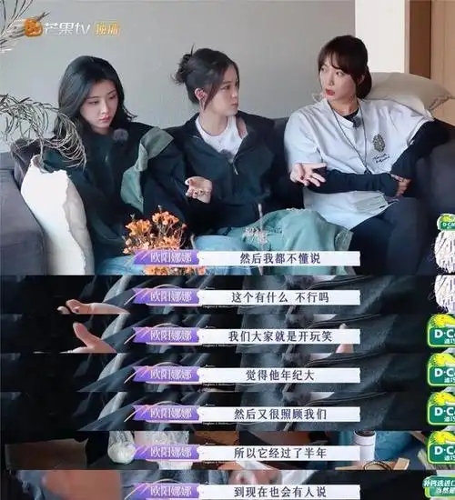 欧阳娜娜回应叫陈伟霆爸爸|黄磊|张子枫|张国立|粤语歌曲|华语音乐