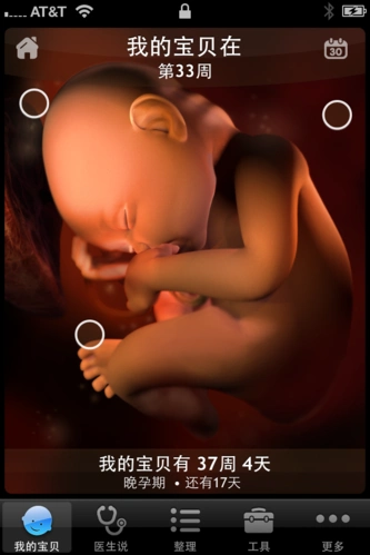 > 一键转帖到论坛[ubb格式]