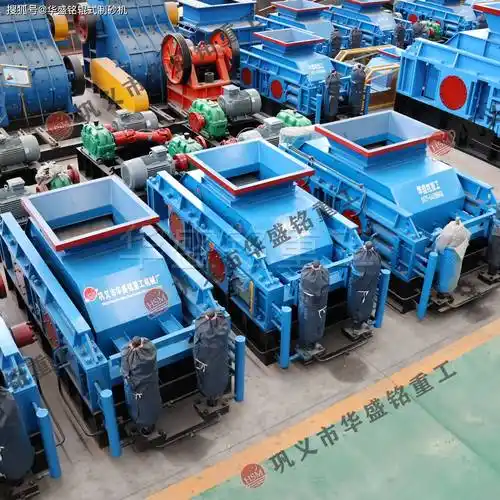 对辊制沙子机器多少钱一台?_设备_价格_控制