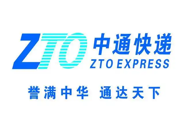 山东滨州:中通快递这是怎么了?服务到家送货上门成为空话!