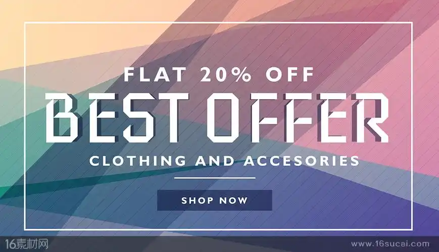 简约设计白色文字浅绿色背景促销活动商场活动商业海报海报设计矢量