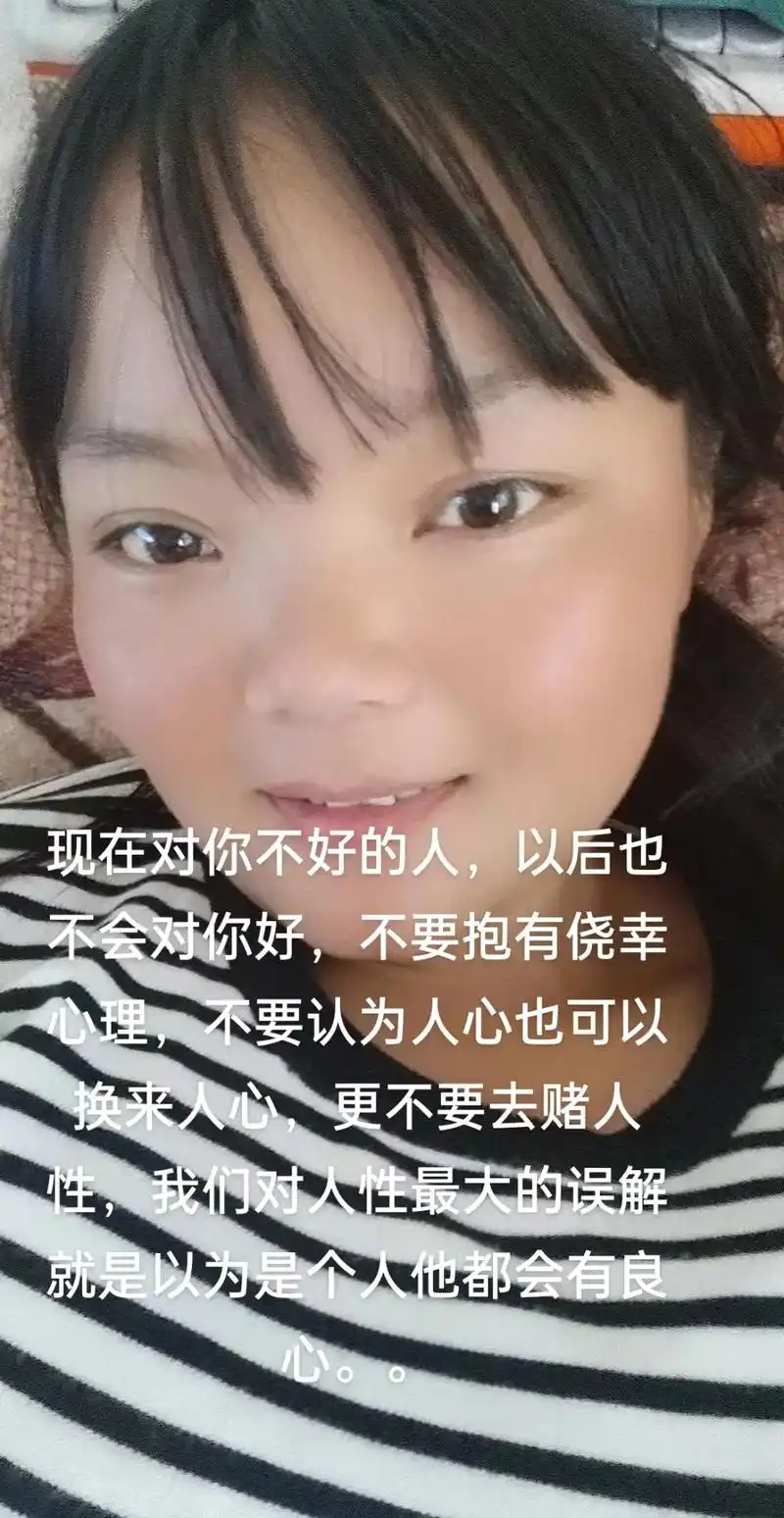 人一旦寒了心,再多的后悔和道歉也挽回不了最初的心,不是不给对 - 抖